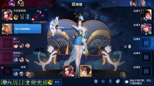 骚白排位系列 2020-03-24 18点场