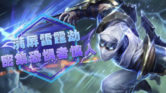 拼多多无敌烬