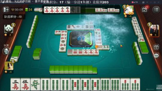 蓝董斌羊羊羊发布了一个斗鱼视频2020-03-24