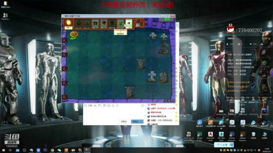 【欢乐车队】奶瓶君：网恋达人了解一下？ 2020-03-23 13点场