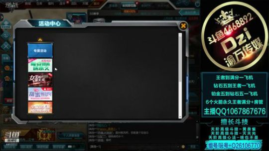 Dzi -  各位,,晚上好.! 2020-03-24 20点场