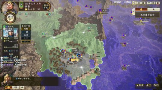 三国志14三顾张鲁 2020-03-23 22点场