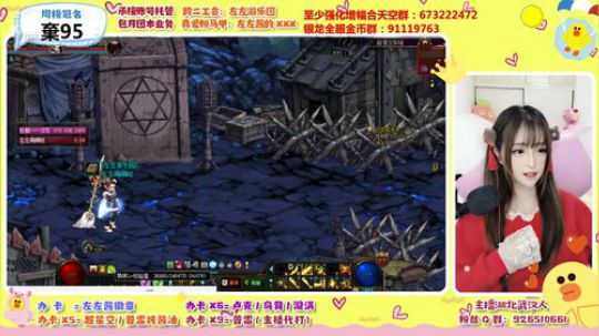 普雷 魔界 深渊 都可以 2020-03-17 21点场