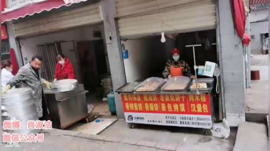 圆园团团发布了一个斗鱼视频2020-03-24