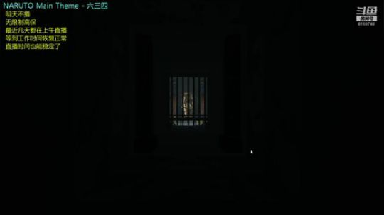 凡人上分传 8169748 2020-03-24 07点场
