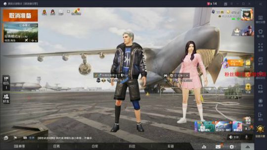 我来告诉你这游戏的快乐 2020-03-23 19点场