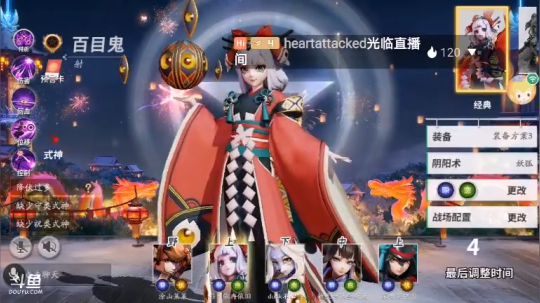 上单百目进团一打五的勇气