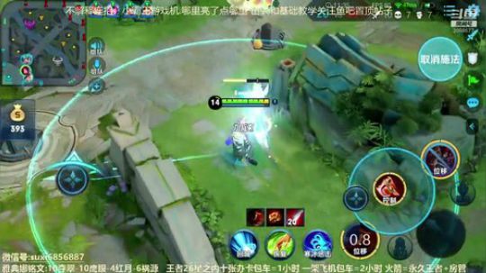 斗鱼最强雅典娜 2020-03-21 18点场