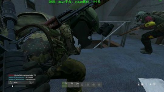 dayz(灾变后第五年） 2020-03-23 21点场