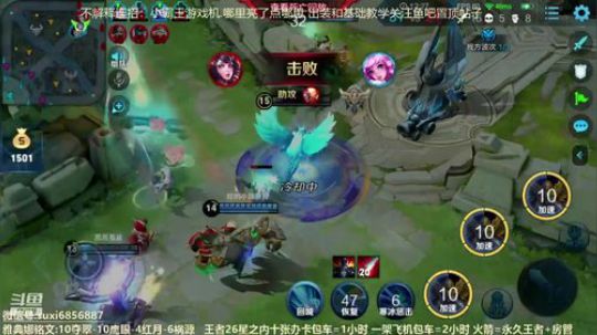 斗鱼最强雅典娜 2020-03-21 22点场