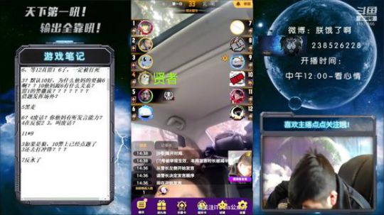 黑子的直播间 1931566 2020-03-24 13点场