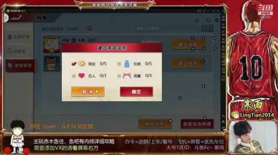 早上好！晚上直播8进4比赛 2020-03-22 12点场