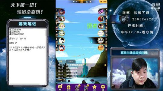 风火雷电雅马哈，看憨笑点你是狼！ 2020-03-24 17点场