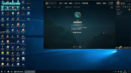 电棍：排位冲!!!!!!!! 2020-03-24 18点场