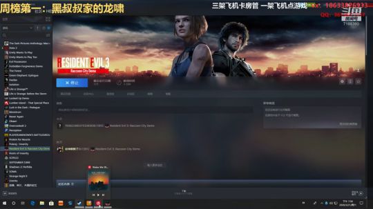 【黑叔叔】独立恐怖游戏幽默解说 2020-03-21 20点场