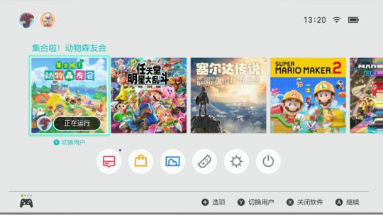 我去买话筒了，大家等我~！ 2020-03-24 13点场