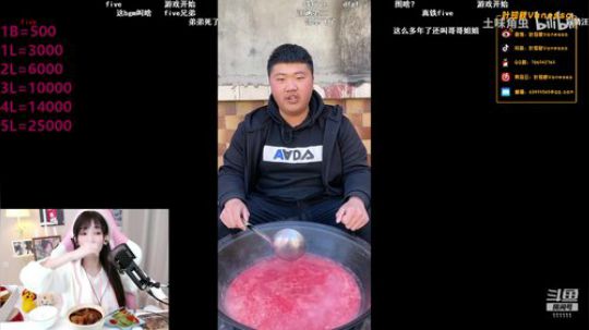 火箭炮水友赛 1.5倍亲密度 2020-03-22 17点场