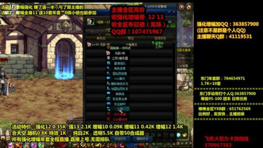 爱喝百事可乐D周星星发布了一个斗鱼视频2020-03-24