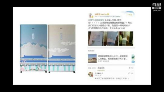 当下流行媒体平台分析