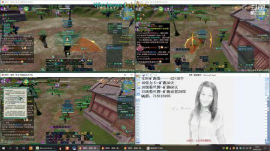 每天50个矿跑 2020-03-24 11点场
