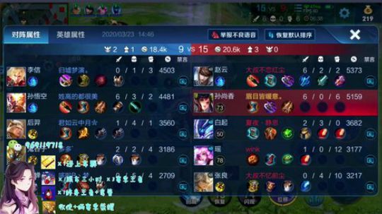 国服露娜 带粉上荣耀 2020-03-23 14点场