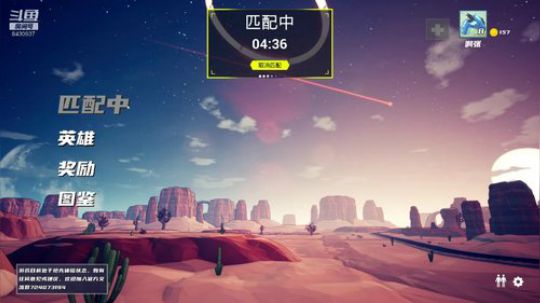 新游戏欢乐测评 2020-03-24 11点场