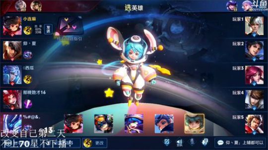 登月团丶离去发布了一个斗鱼视频2020-03-24