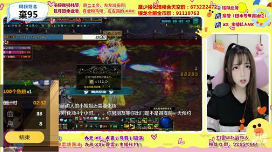 早睡早起身体好鸭～ 2020-03-18 19点场