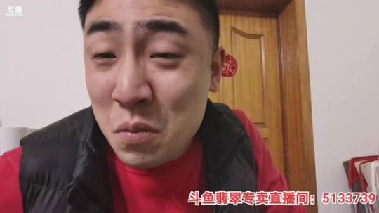 我在斗鱼看无尽无尽的无尽直播美食