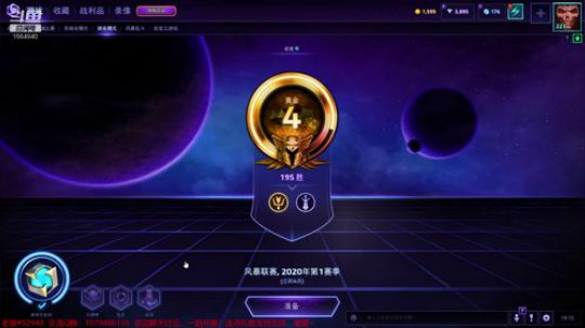 心态好到爆！1564940 2020-03-23 18点场