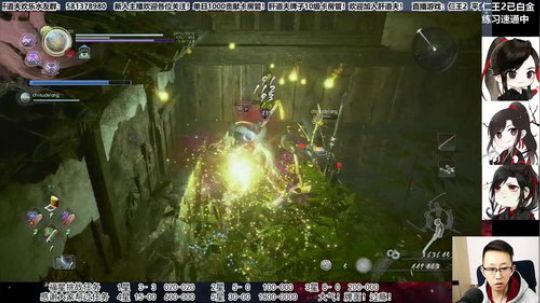 【天道】津门第二之全能动作声优主播！ 2020-03-23 20点场
