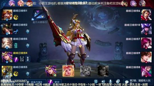 斗鱼最强雅典娜 2020-03-23 21点场