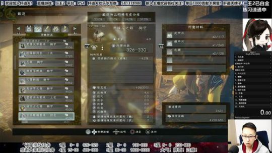 【天道】津门第二之全能动作声优主播！ 2020-03-23 18点场