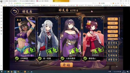 闭关修炼! 2020-03-24 03点场