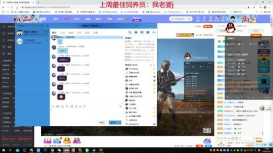 【欢乐车队】奶瓶君：网恋达人了解一下？ 2020-03-22 16点场