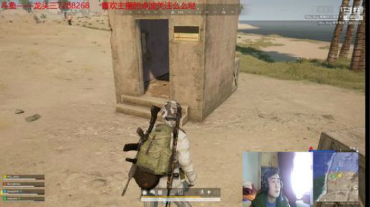 龙头三绝地必吃鸡 2020-03-23 13点场