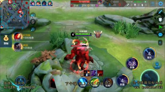 2173分巅峰 三国服无敌战边！ 2020-03-25 01点场