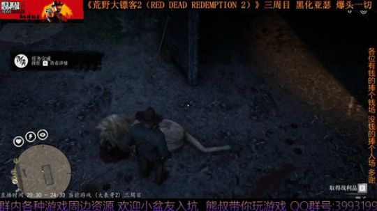 《大表哥2》熊叔故事模式 黑化三周目 2020-03-24 20点场