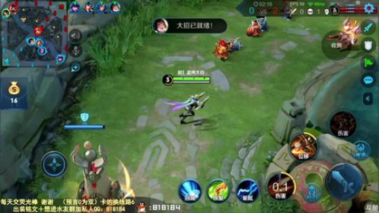 我在斗鱼看纯白直播王者荣耀