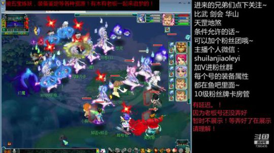 神威第三只冲刺剑会1600分的队伍。连遇神威第一物理王多多！