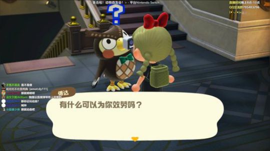 物物！哈比岛繁荣计划！ 2020-03-23 20点场