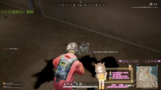 钢铁妇联—绝地无线鹿由器 2020-03-25 16点场