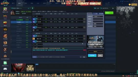 末日 GG主播没有技术 2020-03-24 04点场
