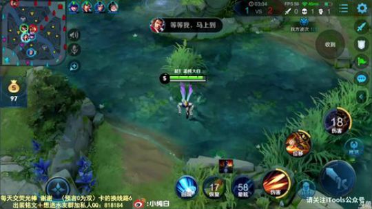 我在斗鱼看纯白直播王者荣耀