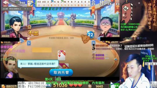 静思世语发布了一个斗鱼视频2020-03-25