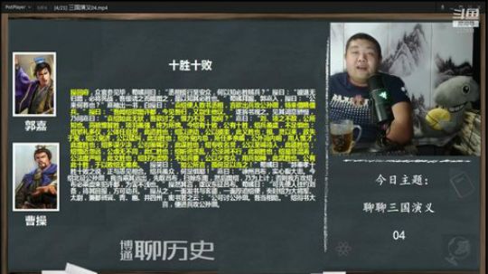 户外遛狗王飞哥发布了一个斗鱼视频2020-03-25