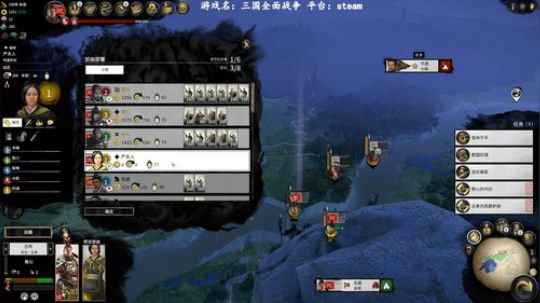 三国全面战争，吾儿奉先天下无敌 2020-03-25 02点场