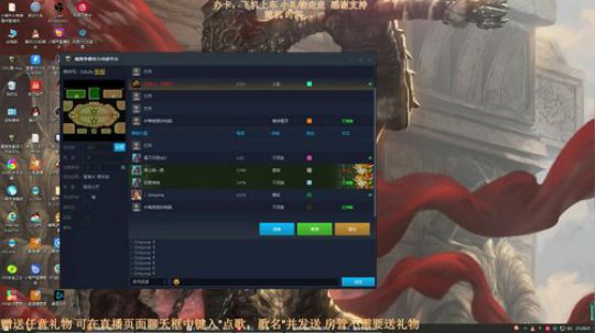 末日 GG主播没有技术 2020-03-23 20点场