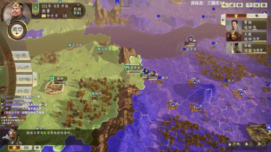 三国志14三顾张鲁 2020-03-25 19点场