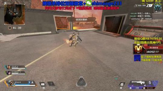 【风风】【猎杀帮打排位双锤】 2020-03-23 17点场